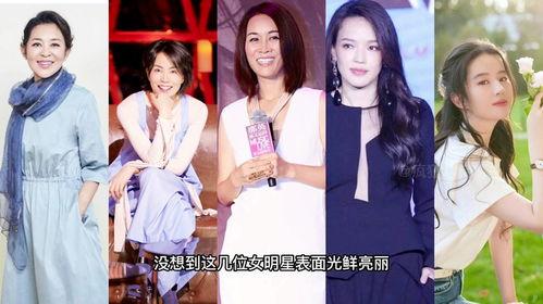 爆料女明星抽烟是谁啊视频,爆料女明星抽烟视频主角是谁? 第1张 爆料女明星抽烟是谁啊视频,爆料女明星抽烟视频主角是谁? 第1张