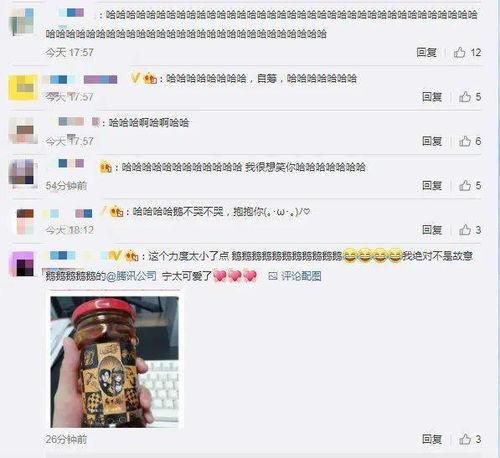 最新qq吃瓜群免费进入,免费进入，畅享热门话题盛宴