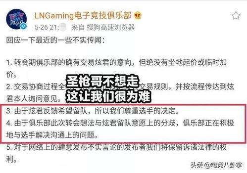 印度圈内爆料,揭秘神秘事件背后的真相  第3张