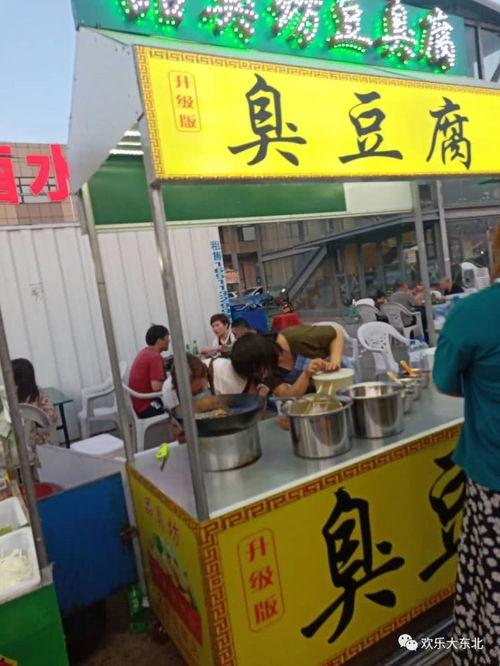 长春最新爆料摆摊,最新爆料揭秘火爆摆摊潮  第1张